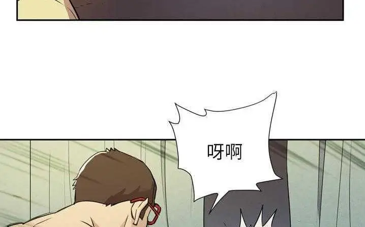 漫画《拜托了人妻》第6话第146张图