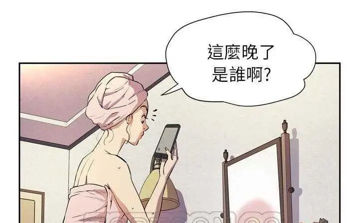 漫画《拜托了人妻》第6话第39张图