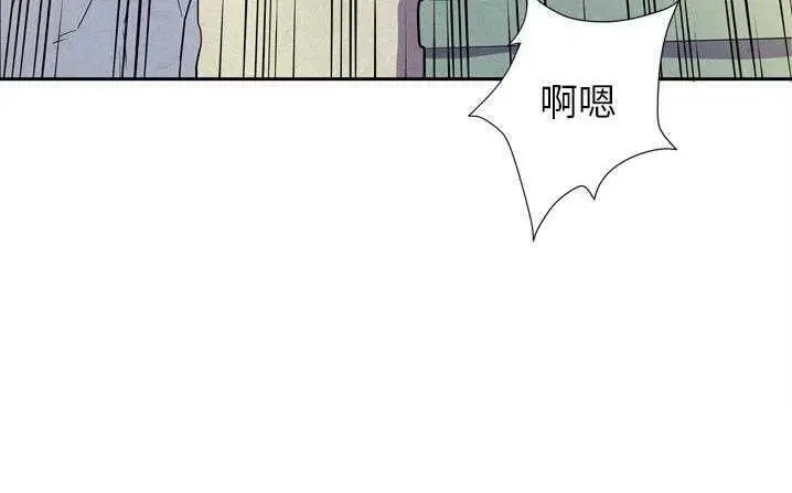 漫画《拜托了人妻》第6话第7张图