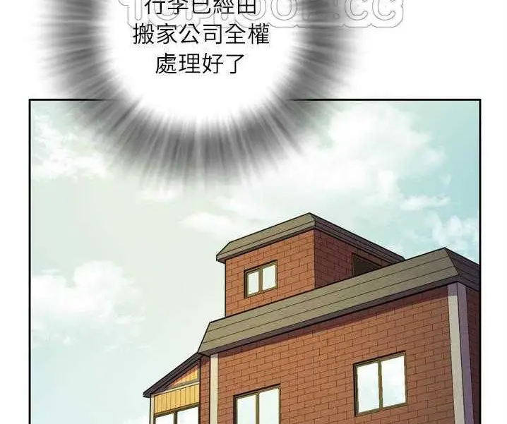 漫画《拜托了人妻》第7话第28张图