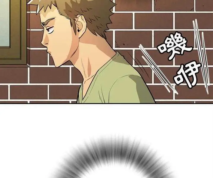 漫画《拜托了人妻》第7话第32张图