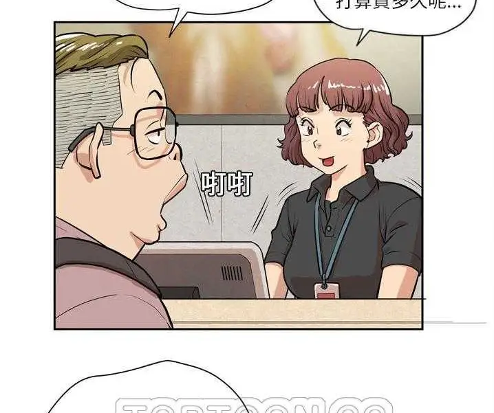 漫画《拜托了人妻》第7话第63张图