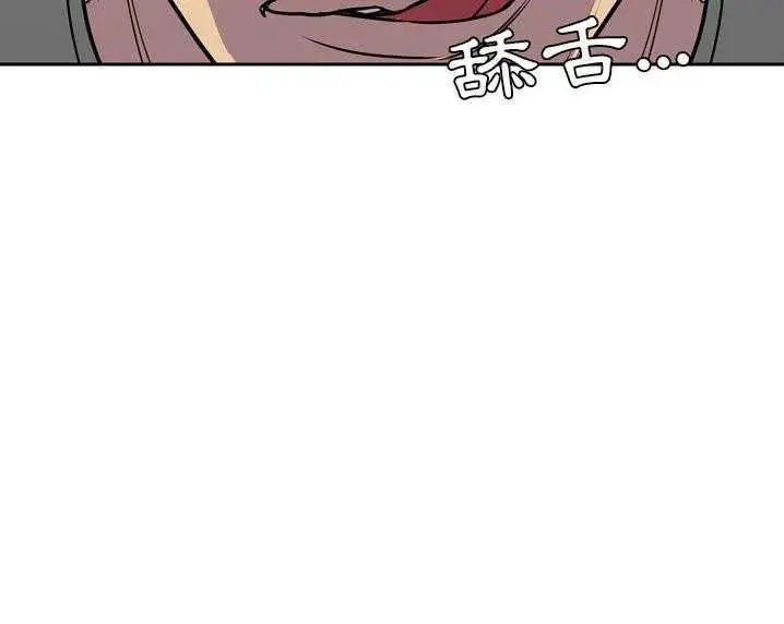 漫画《拜托了人妻》第8话第103张图