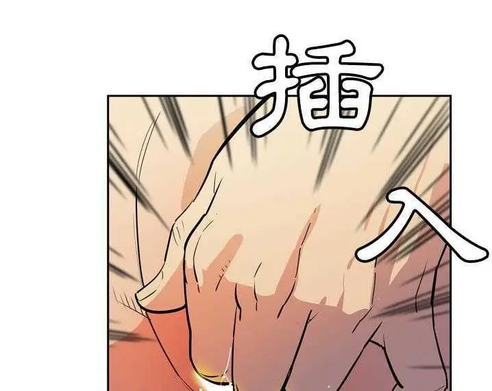 漫画《拜托了人妻》第8话第18张图