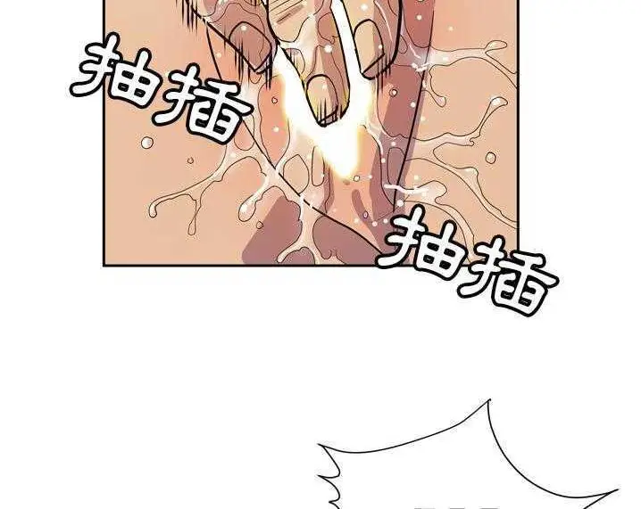 漫画《拜托了人妻》第8话第30张图