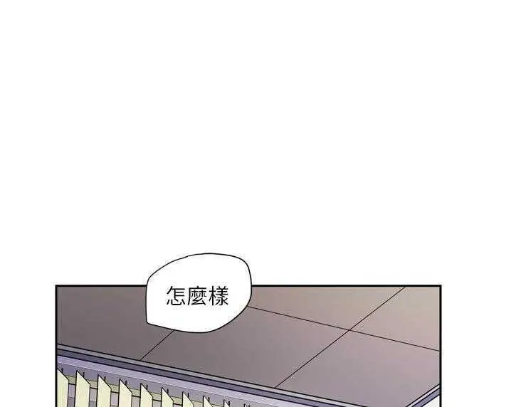 漫画《拜托了人妻》第8话第8张图