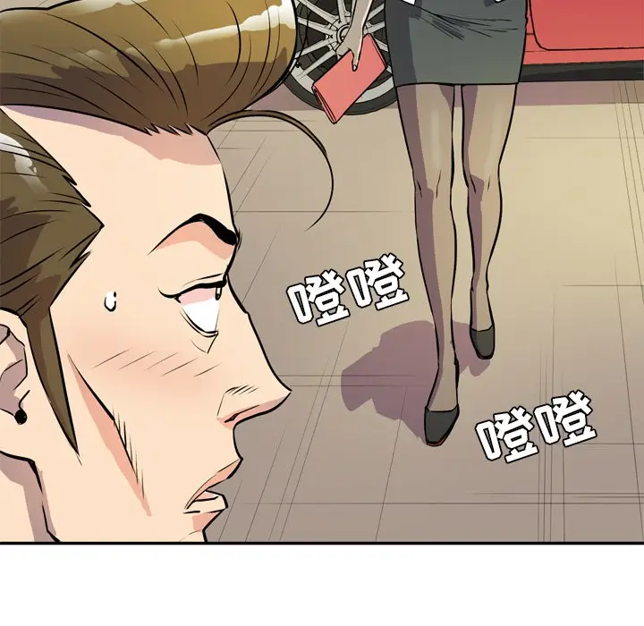 漫画《拜托了人妻》第9话第64张图