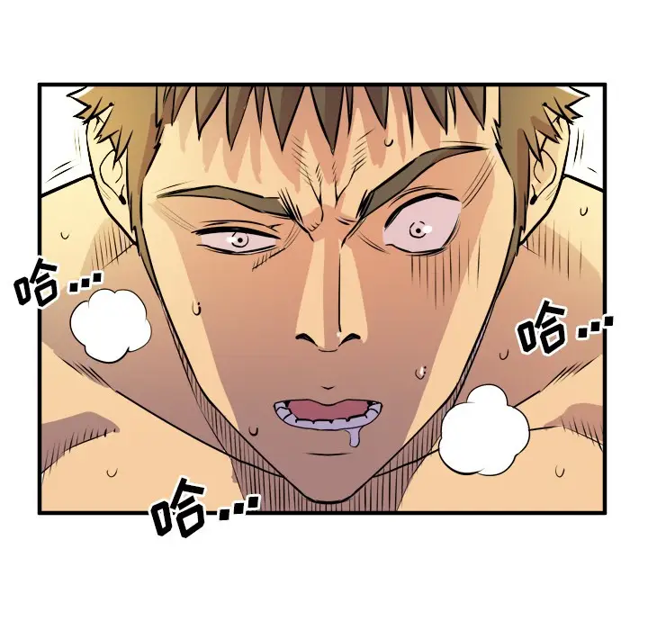 漫画《拜托了人妻》第11话第21张图