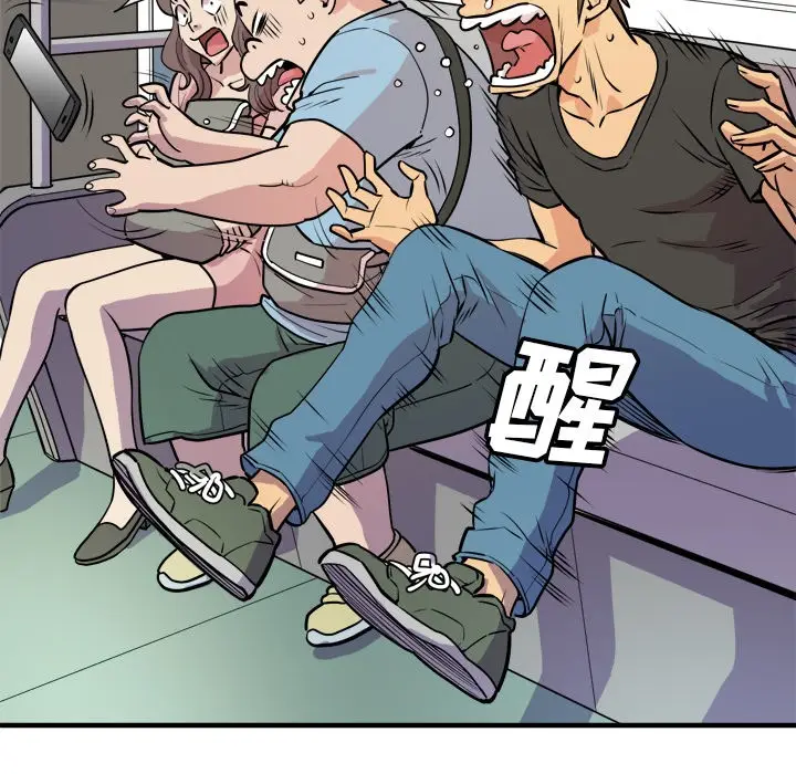 漫画《拜托了人妻》第11话第26张图