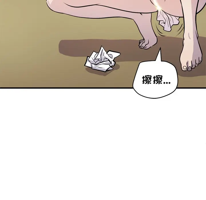 漫画《拜托了人妻》第12话第108张图