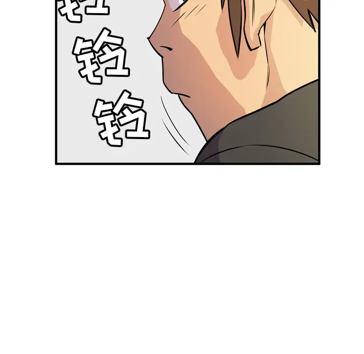 漫画《拜托了人妻》第12话第34张图