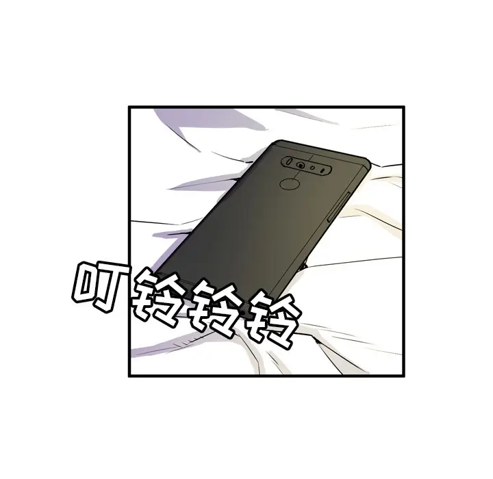 漫画《拜托了人妻》第12话第35张图