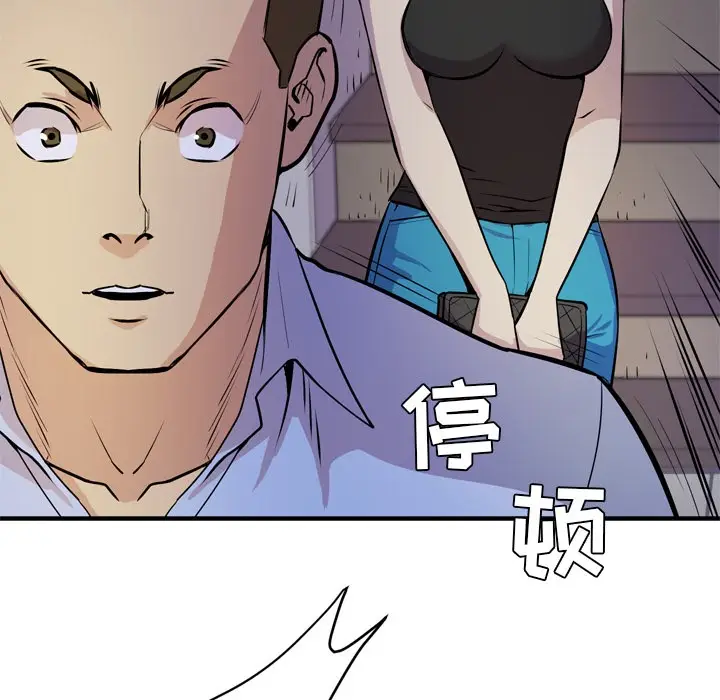 漫画《拜托了人妻》第13话第112张图
