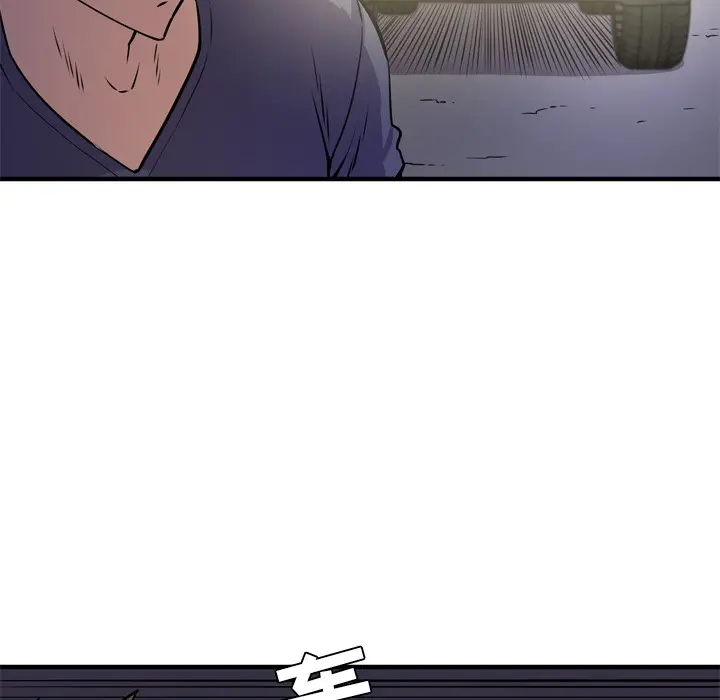 漫画《拜托了人妻》第13话第87张图