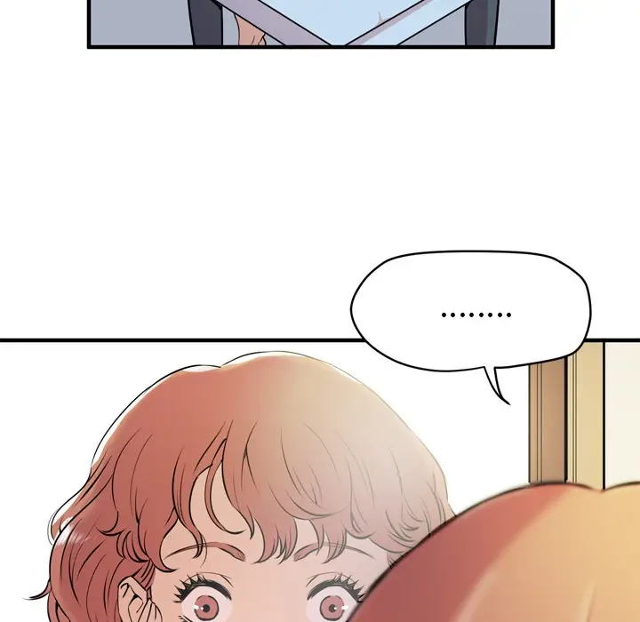 漫画《拜托了人妻》第13话第9张图