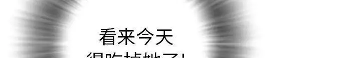 漫画《拜托了人妻》第14话第165张图