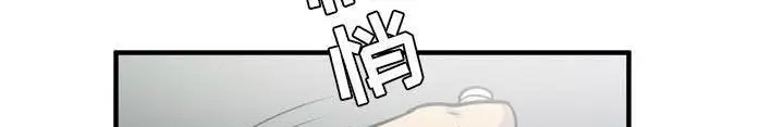 漫画《拜托了人妻》第14话第388张图