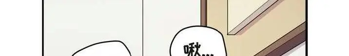 漫画《拜托了人妻》第15话第237张图