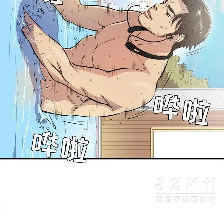 漫画《拜托了人妻》第17话第22张图