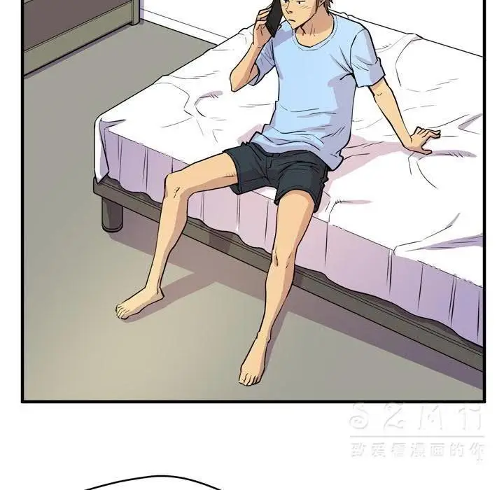 漫画《拜托了人妻》第17话第6张图