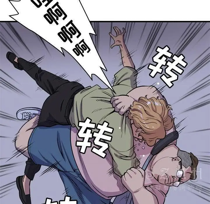 漫画《拜托了人妻》第17话第86张图