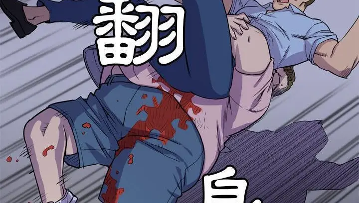 漫画《拜托了人妻》第18话第107张图