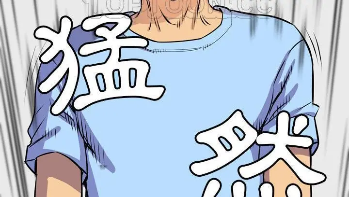 漫画《拜托了人妻》第18话第178张图