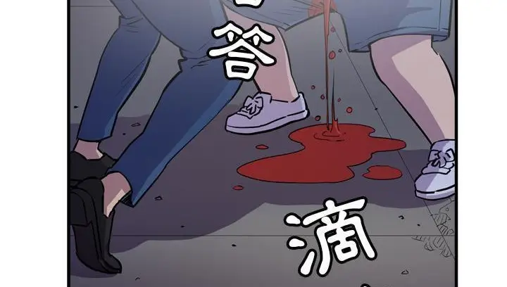 漫画《拜托了人妻》第18话第65张图