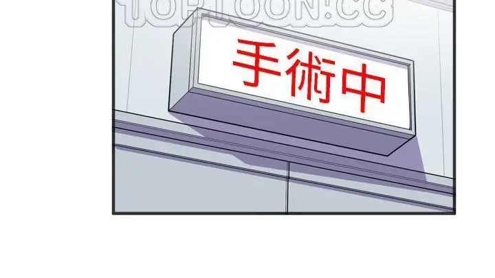 漫画《拜托了人妻》第19话第106张图