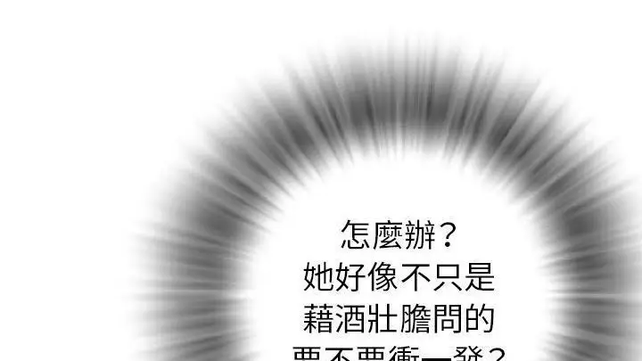漫画《拜托了人妻》第19话第62张图