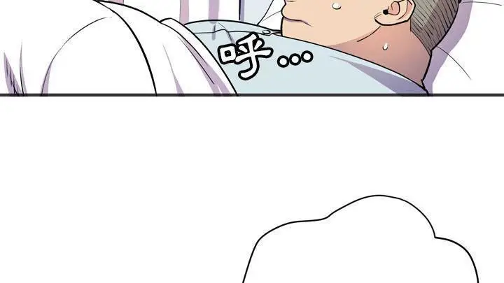 漫画《拜托了人妻》第20话第133张图