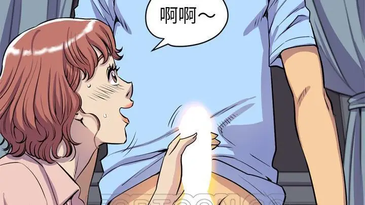 漫画《拜托了人妻》第20话第39张图