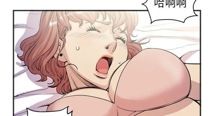 漫画《拜托了人妻》第21话第107张图