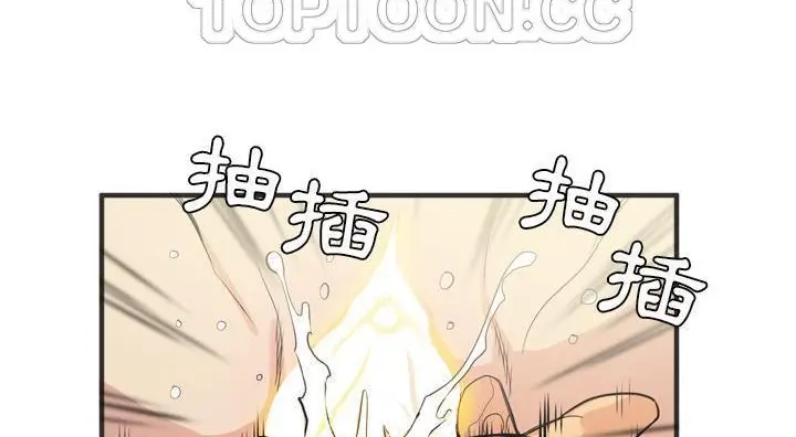漫画《拜托了人妻》第21话第136张图