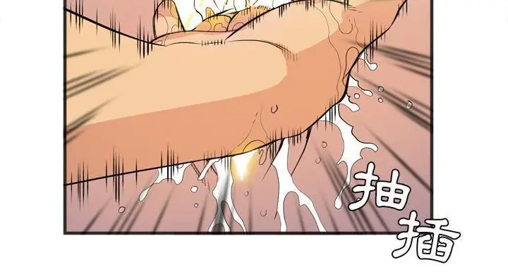 漫画《拜托了人妻》第21话第137张图