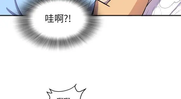 漫画《拜托了人妻》第21话第164张图