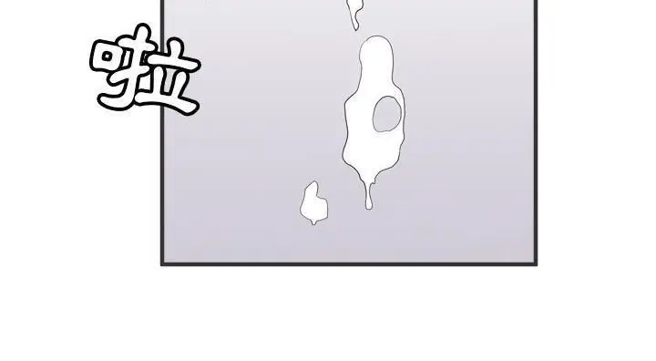 漫画《拜托了人妻》第21话第167张图
