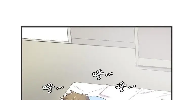 漫画《拜托了人妻》第21话第168张图