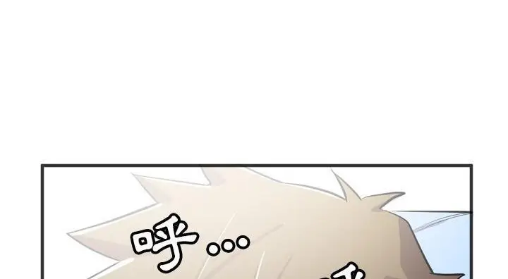 漫画《拜托了人妻》第21话第174张图