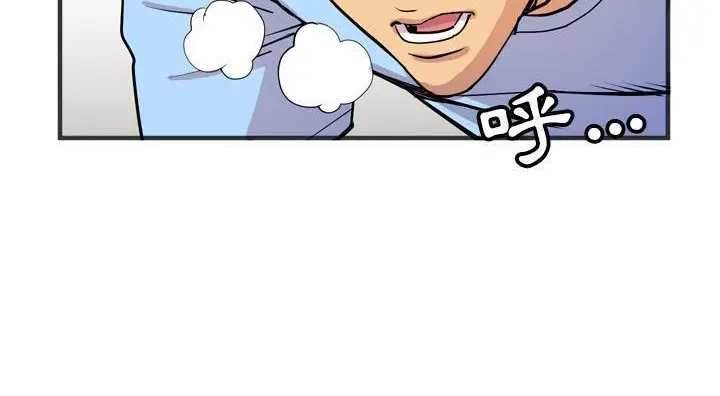 漫画《拜托了人妻》第21话第176张图