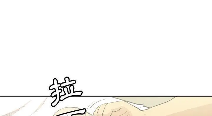 漫画《拜托了人妻》第21话第25张图