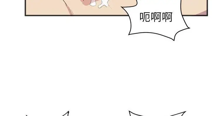 漫画《拜托了人妻》第21话第62张图