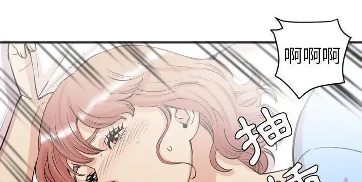 漫画《拜托了人妻》第22话第114张图