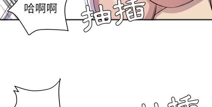 漫画《拜托了人妻》第22话第116张图
