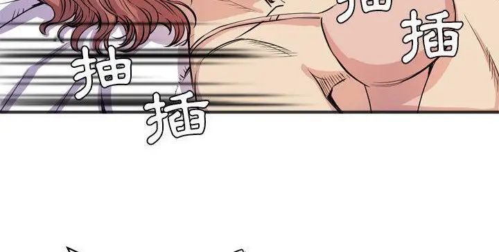 漫画《拜托了人妻》第22话第134张图