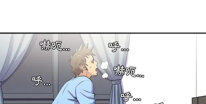 漫画《拜托了人妻》第22话第152张图