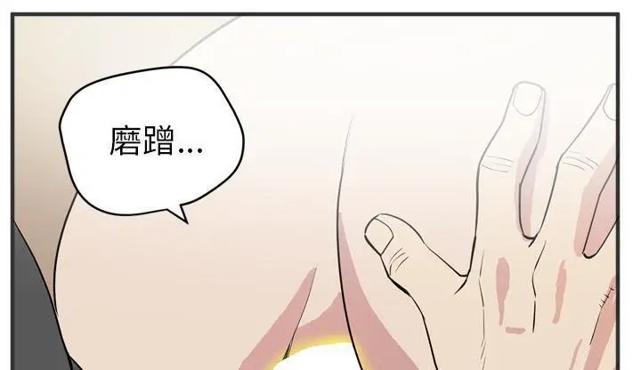 漫画《拜托了人妻》第23话第107张图