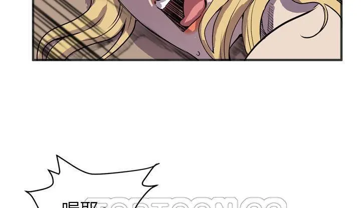 漫画《拜托了人妻》第23话第111张图