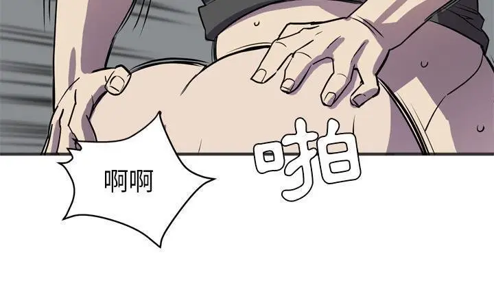 漫画《拜托了人妻》第23话第114张图