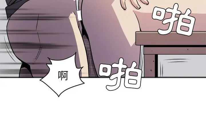 漫画《拜托了人妻》第23话第116张图